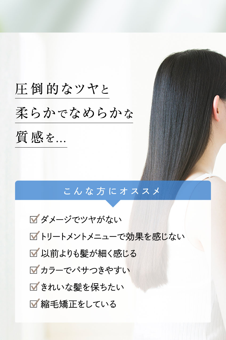 こんな方におすすめ