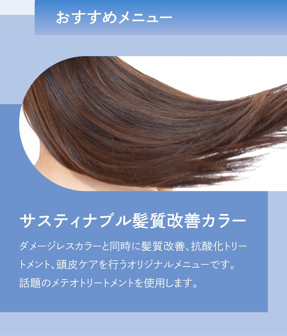 こんな方におすすめ